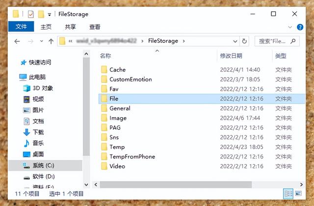 微信文件夹里image是什么文件夹，《微信image是啥-微信image是啥》