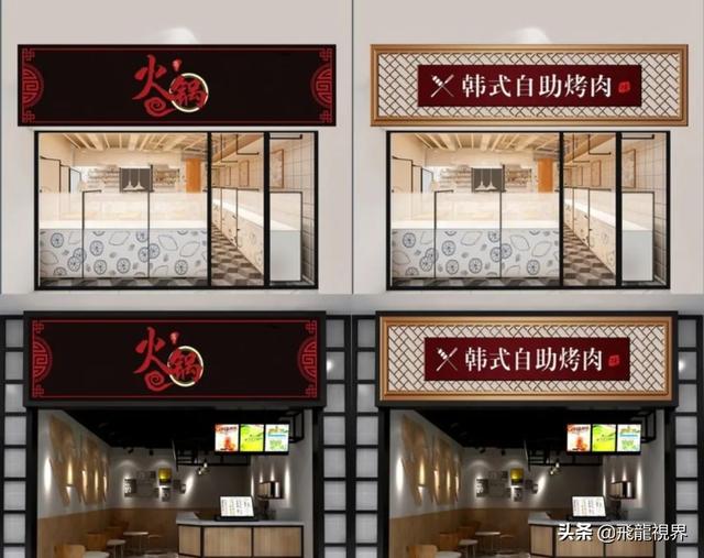门头招牌有几种做法，用哪些材料可以做，门头招牌有几种做法（42款餐饮美食门头招牌设计模板）