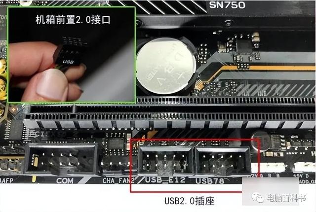 电脑主板线怎么插图解，教你认识主板插线（小白也能自己组装电脑）