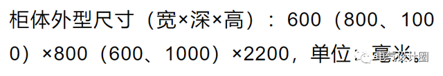 抽屉式低压配电柜，什么是低压配电箱（GCS、GCK和MNS型抽屉式开关柜的区别）