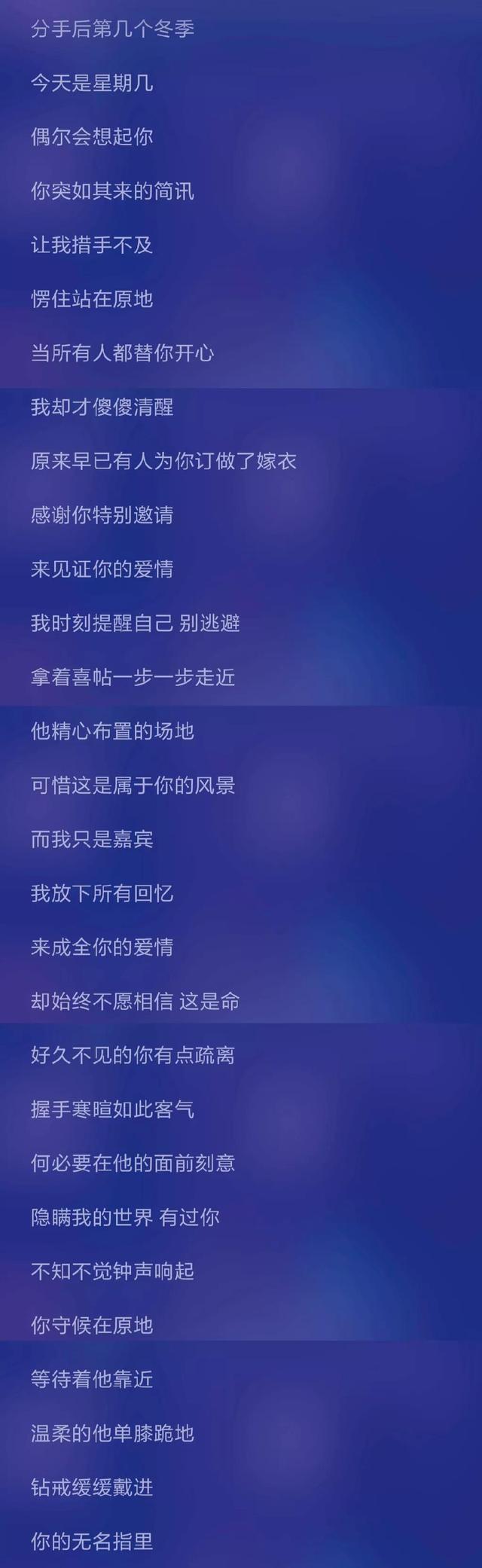2019最新伤感情歌，悲伤歌曲排行榜（盘点2022年10首抖音伤感神曲）