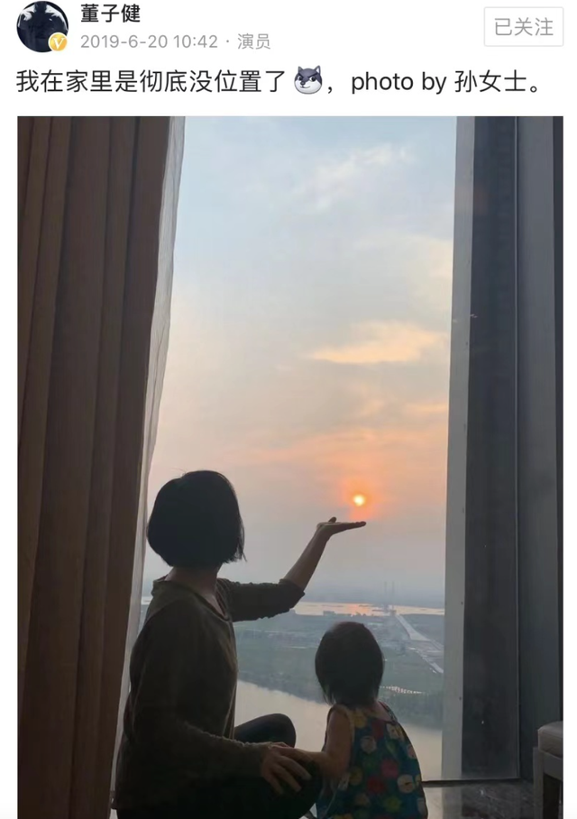 孙怡董子健官宣离婚！曾是少有的零绯闻夫妻，其实离婚早有预兆？