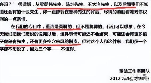 潘粤明年轻时的民国戏，十年前董洁王大治的瓜