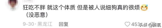 白斩鸡说男生什么意思，“白斩鸡”什么梗（这究竟狠狠戳中了谁的痛点）