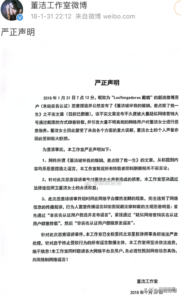 潘粤明年轻时的民国戏，十年前董洁王大治的瓜
