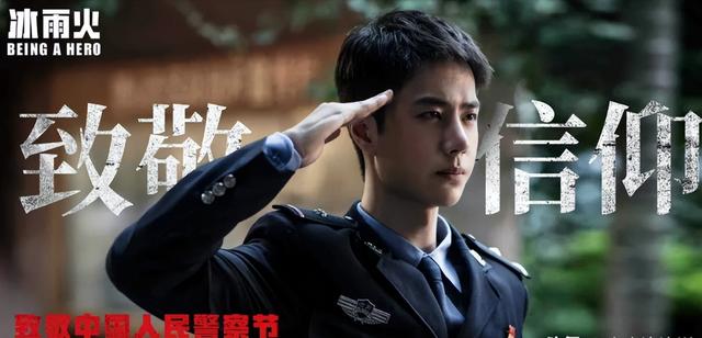 冰与火电视剧什么时候开始播，冰雨火什么时候播出（网传将定档8月18日）