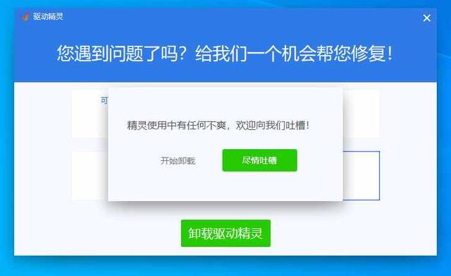 盘点金山软件：曾经的国产之光，如今的流氓家族