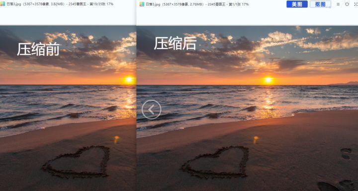 图片大小转换(图片格式大小转换)