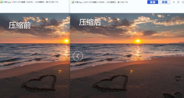 压缩文件夹怎么压缩，文件夹怎么压缩文件（4个方法教你有效地压缩图片）