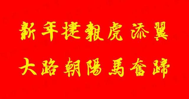 2022年最火繁体字微信昵称420个，2020微信最新昵称繁体字（2022虎年春联大全）