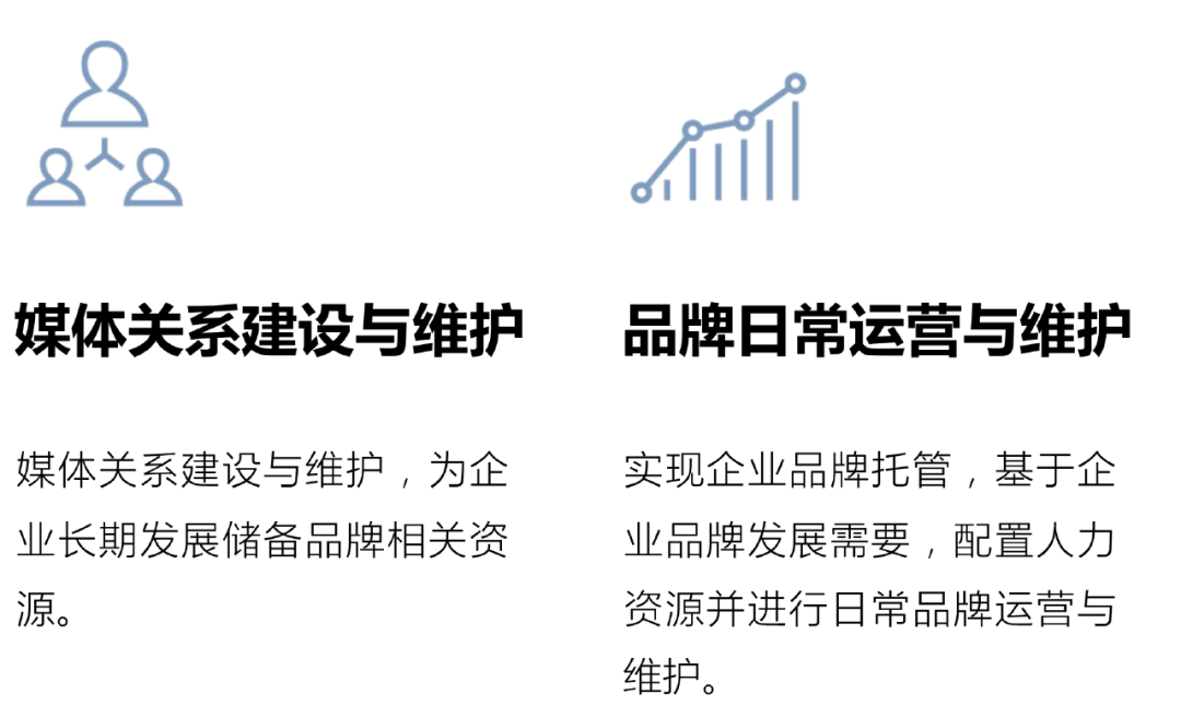 恒美（智造品牌价值的第7年）