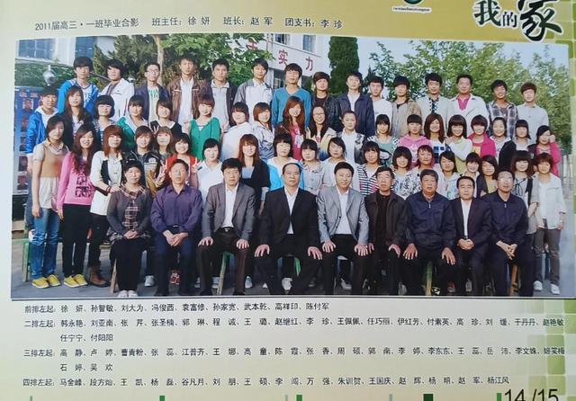 写给高三同学的毕业赠言，高三同学录毕业赠言（曹县第三中学2011届初三、高三毕业合影）