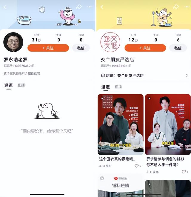 淘宝商家怎么找直播带货，淘宝商家怎么找直播带货人？