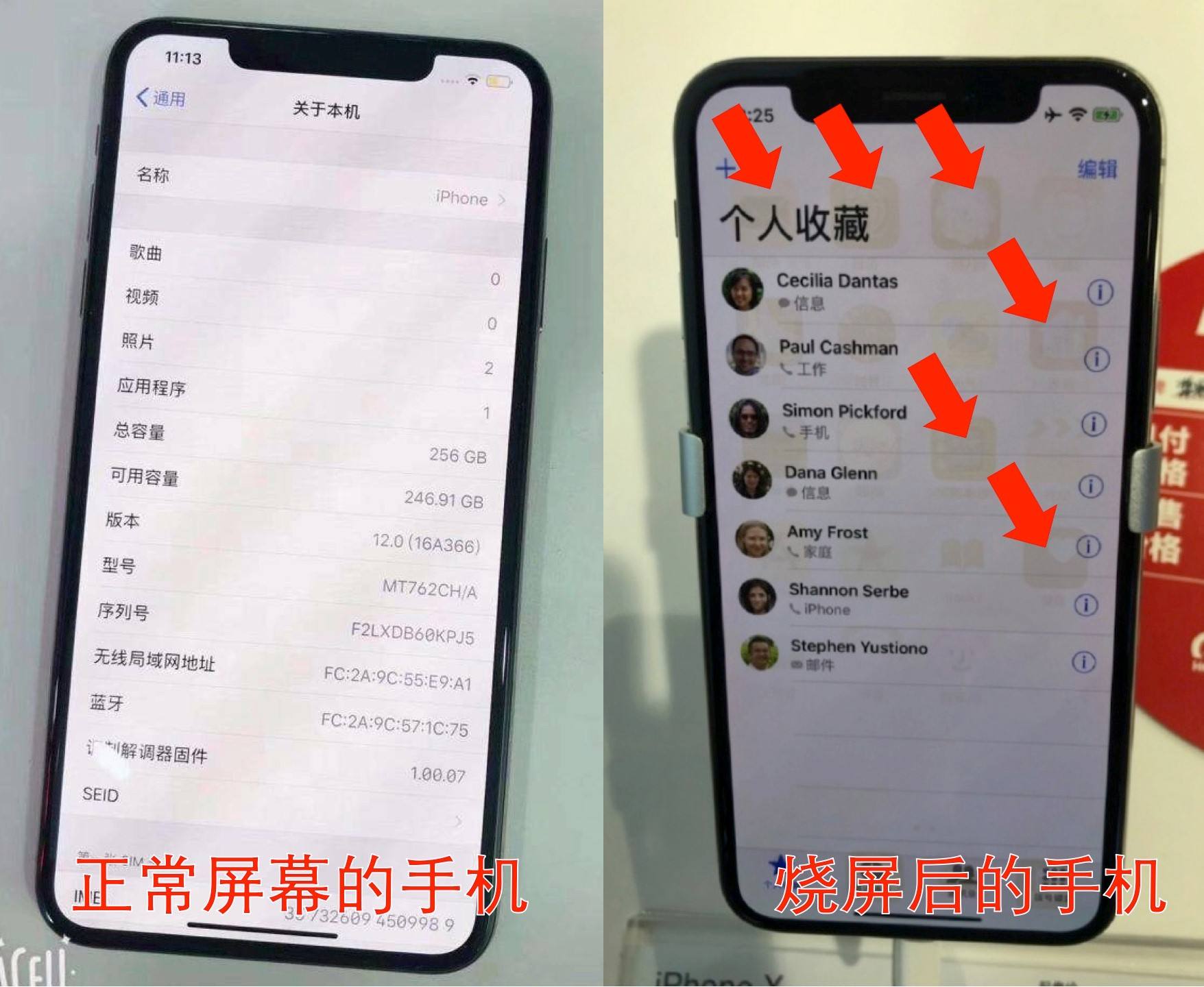 手机屏幕发黄是烧屏了吗（手机报废的征兆）