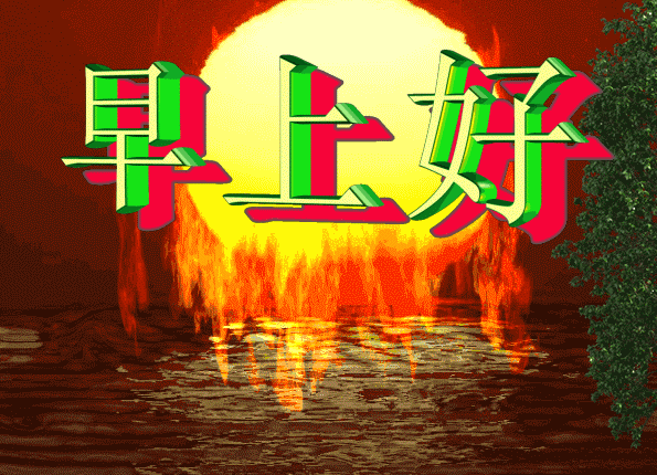 工作励志正能量文案，正能量满满的励志句子有哪些（早安心语，正能量努力工作文案）