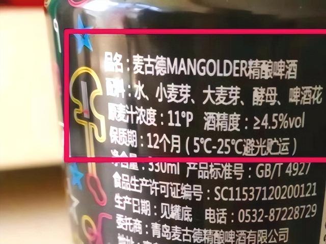 国产啤酒哪个牌子最好喝，国产好喝啤酒排名是什么（记住这4个地方）