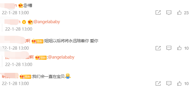 黄晓明和baby官宣离的婚是真的吗？仅用13个字暖心告别，世纪婚礼成泡沫