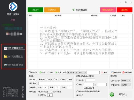 怎么一次性复制粘贴多个，excel怎么一次性完成多个复制黏贴（快速复制多个文件并跳过同名文件的方法）