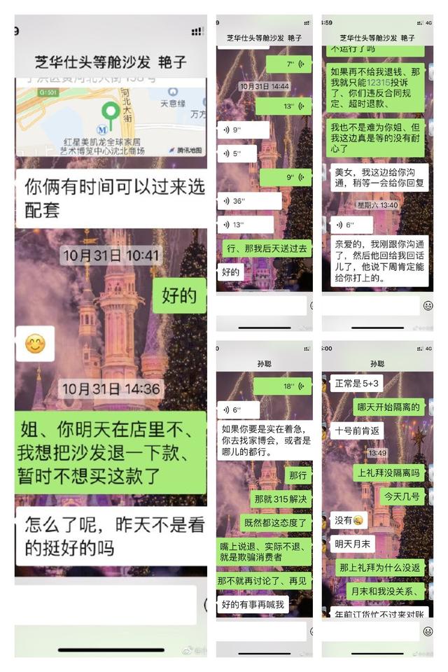 顾家和芝华仕一个档次吗，家具品牌排行（顾家VS芝华仕）