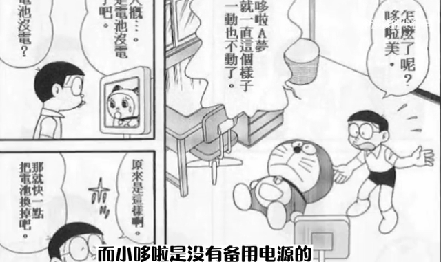 多啦a梦大结局精神病，哆啦A梦原作大结局大雄是精神病（你知道哆啦a梦在网上有多少种结局吗）