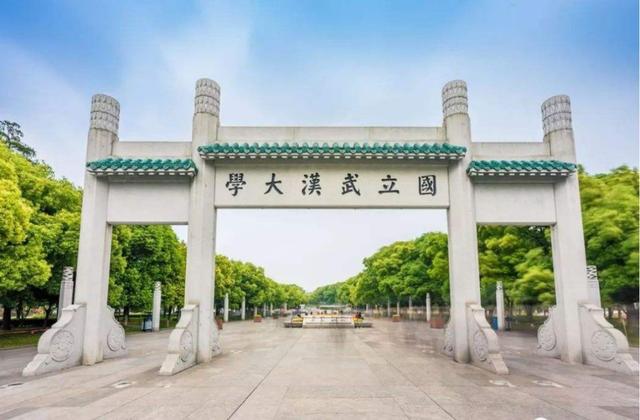 长江大学是双一流吗，长江大学工程技术学院是不是双一流大学（三峡大学和长江大学录取通知书“双一流”表述引热议）
