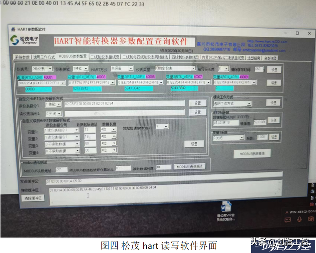 通信方式有哪些，数据通信有哪几种方式（几款常用的流量计通信方式记录）