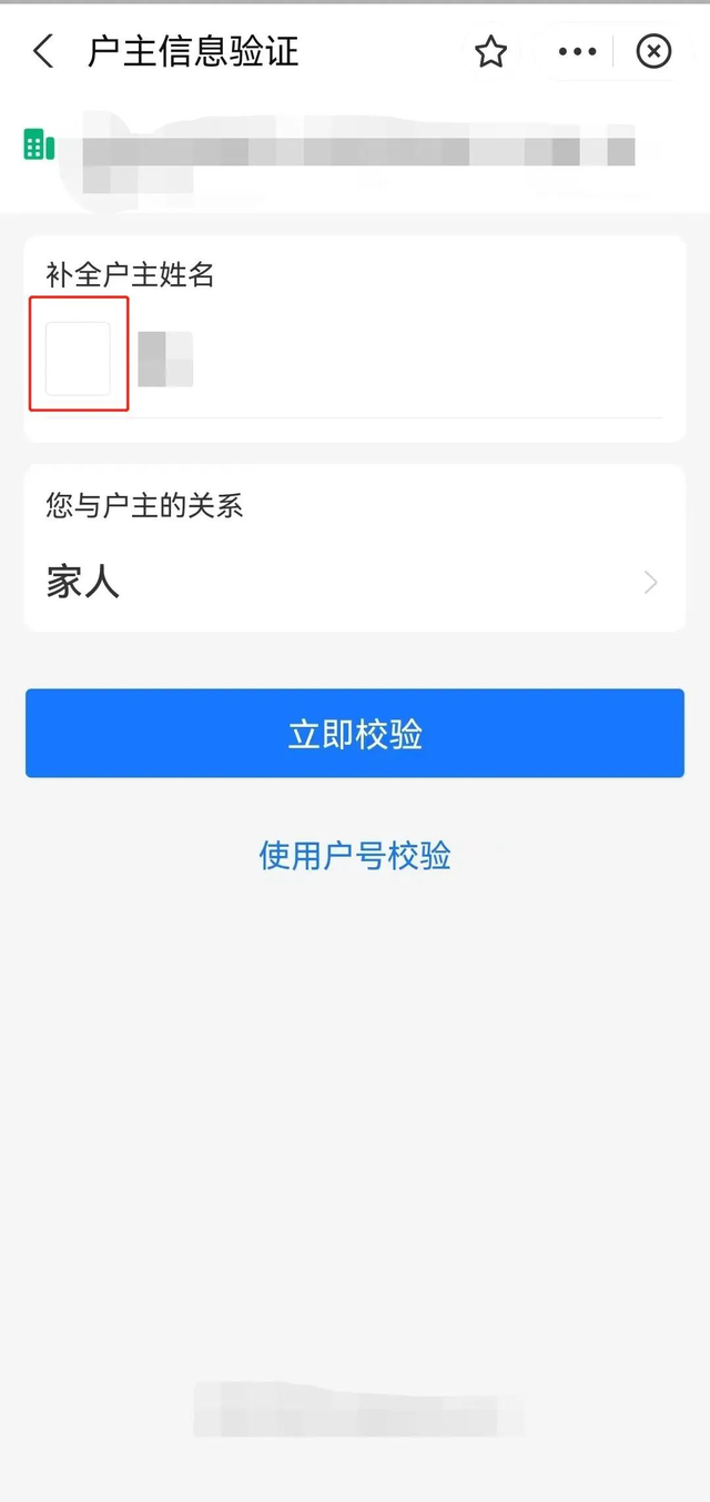 宽带缴费怎么交，宽带网上缴费怎么缴（来和解码者们一起看看吧）