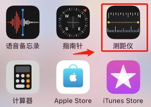 如何用手机测量距离，怎样用手机软件测量与远方物体的距离（没有尺子，如何测量身高）
