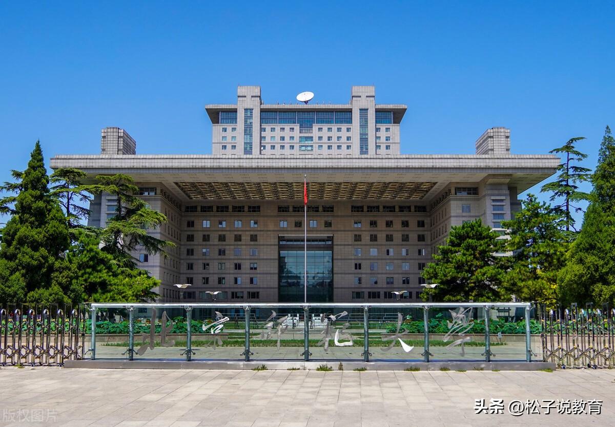 北京学大教育（北京师范大学和首都师范大学）