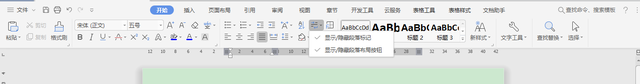 word表格怎么调整行高，word表格的行高怎么调整（WORD中的表格无法调整行高是咋回事）