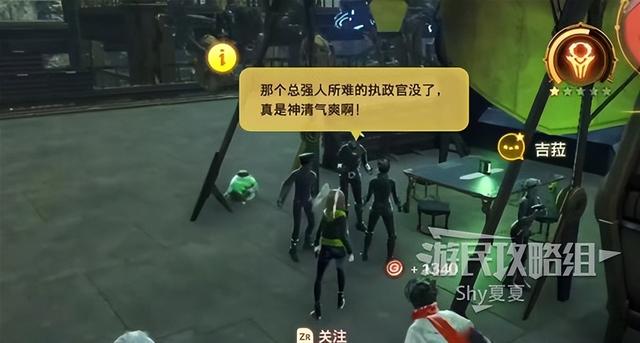 《异度之刃3》图文全剧情、支线及英雄任务流程攻略3（更新中）