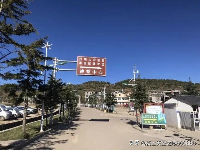 九月份的昭通大山包景观，云南的可可西里