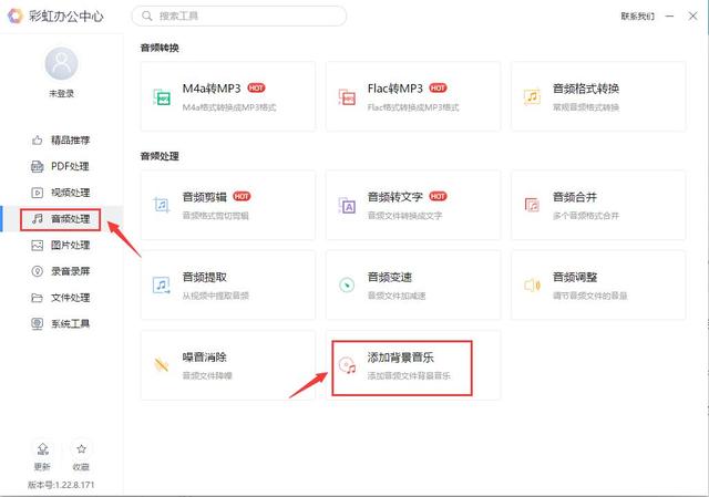 如何上传音乐，如何上传音乐到网易云音乐（如何给音频文件添加背景音乐）