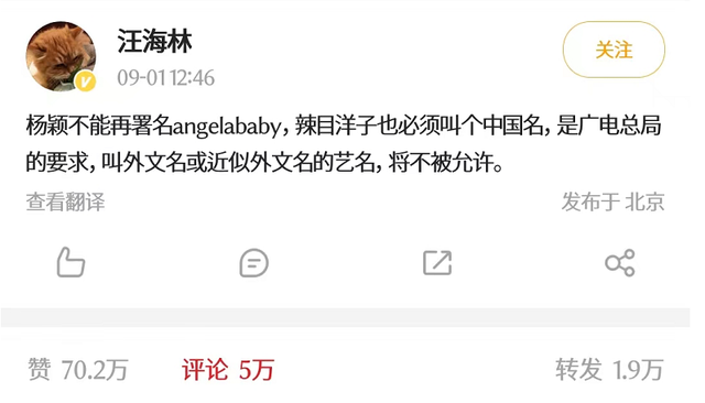 杨颖，杨颖cos嫦娥（杨颖的尴尬却越来越明显了图片）