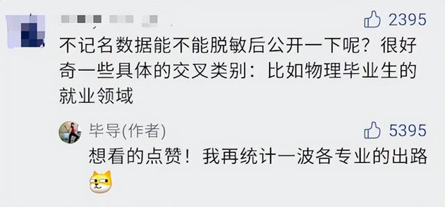 难就业的十大垃圾专业，男生目前学什么技术好（我发现生化环材都不算坑了…）