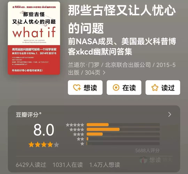 100个超级有趣的冷知识，100个超级有趣的冷知识选择题（分享6部轻松有趣的冷知识）