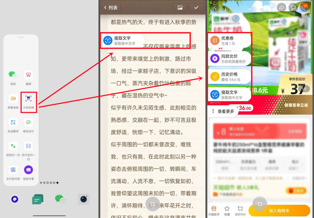 oppo手机隐藏功能，oppo手机你不知道的隐藏功能（oppo手机八个亮点十足的隐藏功能）