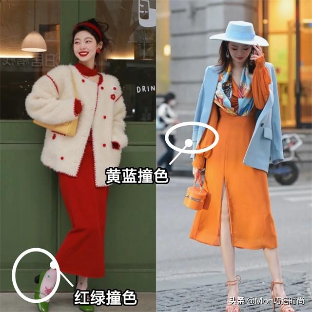 穿衣颜色搭配，穿衣颜色搭配技巧（“幸运色+讨喜色”搭配）