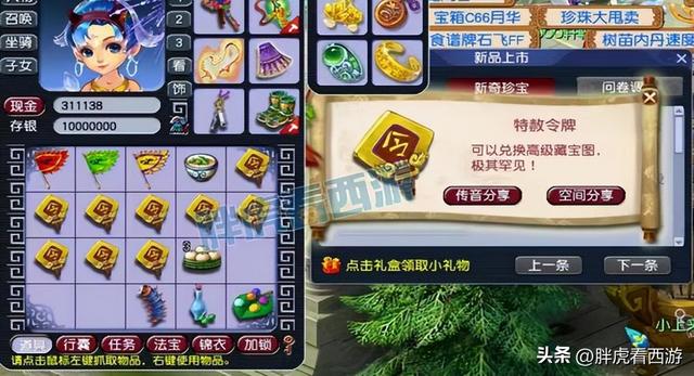 梦幻西游月卡抽奖，梦幻西游破卡成就要破几次（侵蚀技能消耗气血逐渐变多）