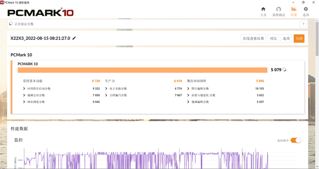 华硕笔记本电脑怎么样，华硕笔记本电脑质量怎么样（入手华硕无双15.6英寸笔记本）