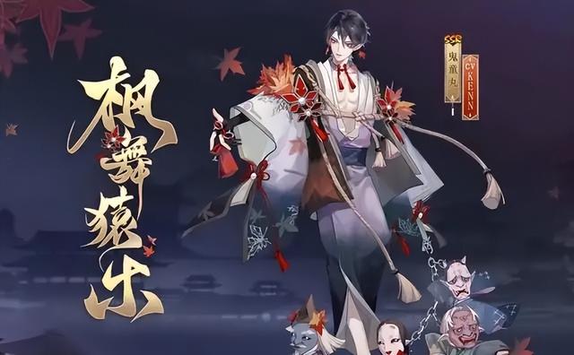 阴阳师鬼童丸实战阵容，阴阳师六星鬼童丸超鬼王打法攻略