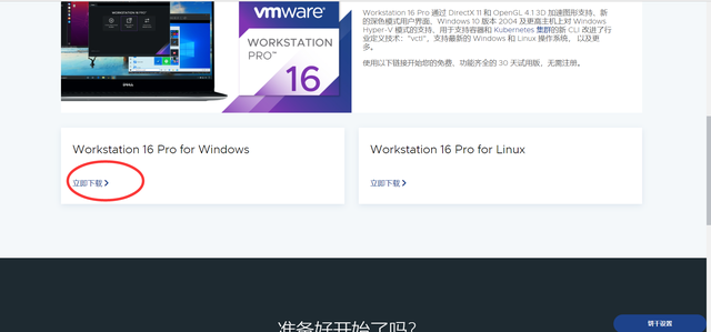 vmware14虚拟机许可证密钥，vmware14密钥永久（如何安装VM虚拟机）