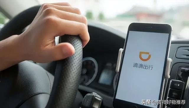 滴滴代驾怎么注册，滴滴代驾司机怎么注册（3年驾龄可以做代驾吗）