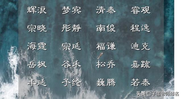 大气又低调的名字，低调大气的微信名字（愿时间不负、时光不朽）