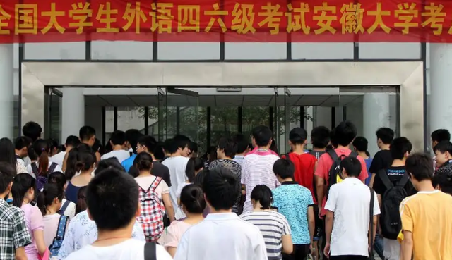 四级什么时候考，四级考试时间是什么时候（大学生选对时间）