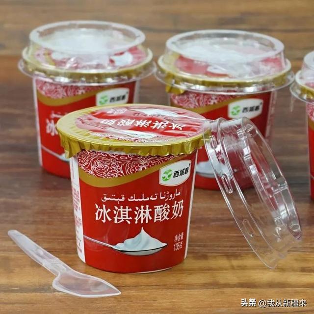 公认最好喝的5款冷藏酸奶，新疆酸奶，真的会让你大开眼界