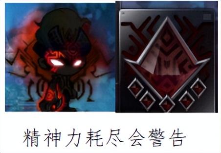 冒险岛箭神是什么转的，冒险岛箭神转职（冒险岛职业攻略-影魂异人篇）