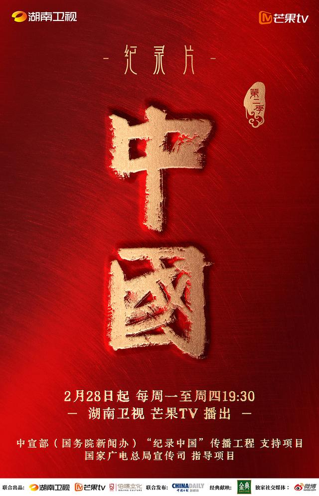 海瑞遗物原文及翻译，海瑞遗物注释（纪录片《中国》第二季之《臣子》）