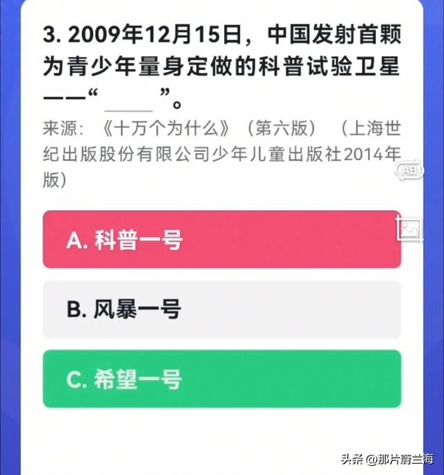 中国第一篇区域地理著作是，中国第一篇区域地理著作是什么（学习强国四人赛原题再现20221223）