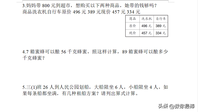 0除以任何数都得0对吗，0除以任何数都得0对吗?二年级benefit看看万（试卷期末测卷<二>）